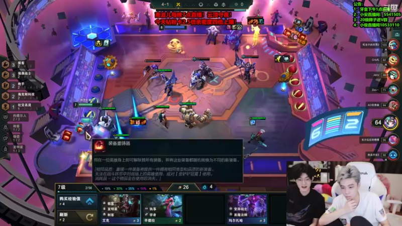 【2022-05-13 04点场】南波儿大魔王丶：金蛋T0阵容教学！！