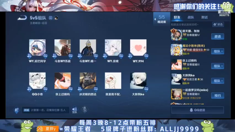 【2022-05-12 18点场】YTG夏天：打会巅峰9点带粉！