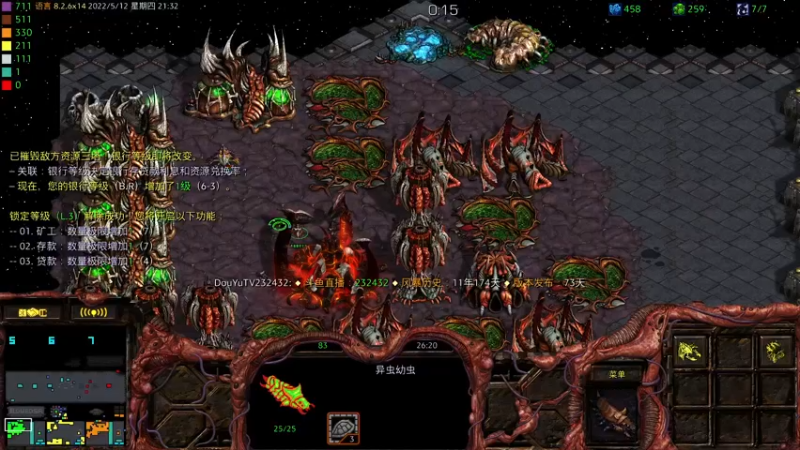 【2022-05-12 21点场】星际DSA联赛：天使風暴™️專業版