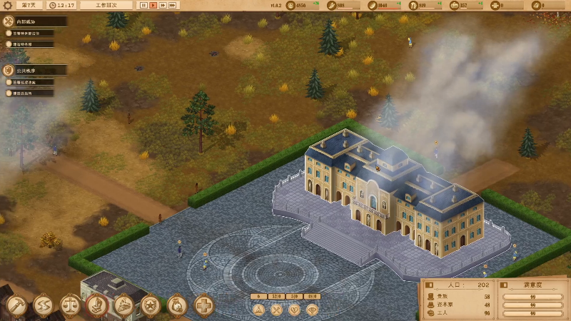 【主机其他游戏】寅子的精彩时刻 20220513 00点场