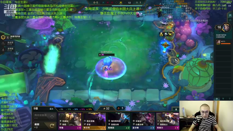 【2022-05-12 23点场】丸子头的文哥哥：极致饕餮塔姆全员满配！