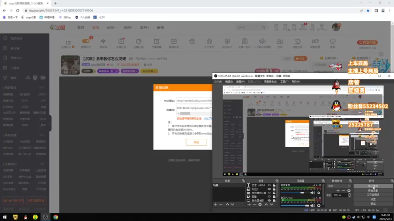 【2022-05-13 09点场】csgo沉默男孩：【沉默】我来教你怎么突破