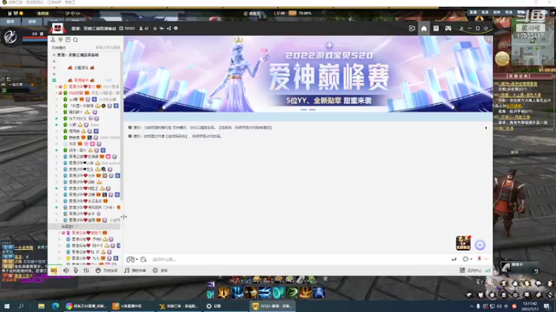 【2022-05-12 13点场】咸鱼王96：一柱擎天武当