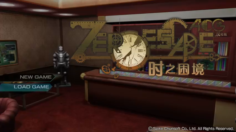 【2022-05-13 09点场】布鲁斯菲尔：极限脱出:零时困境