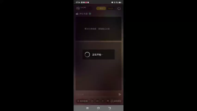 【2022-05-13 07点场】QAQ铭小明：新人新手推荐避免进坑