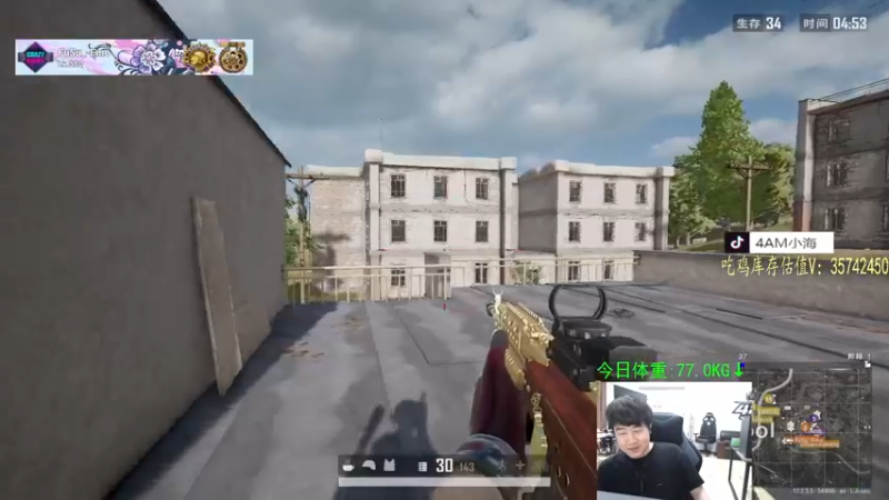 【2022-05-12 22点场】4AM小海xx丶：战术穿插小队之特种兵王