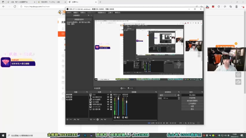 【2022-05-13 13点场】CSGO百岁三：【百岁三】钻粉双倍 小车一发爱理不搭