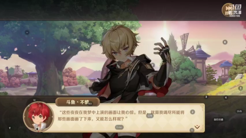 【2022-05-12 22点场】丶不慎：龙之国物语 萌新一枚~