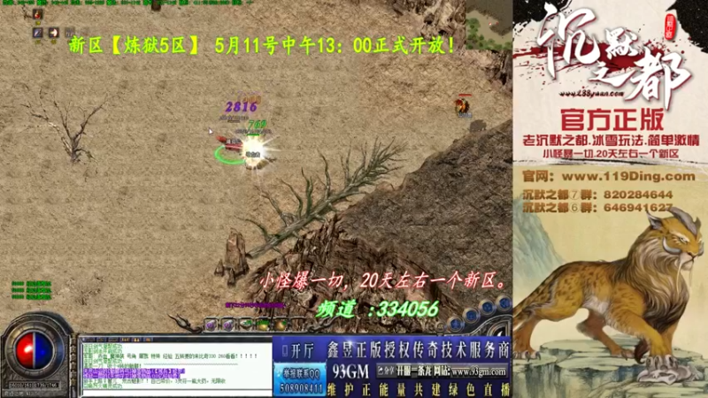 【2022-05-13 01点场】沉默的牧神：沉默之都，小怪爆一切！