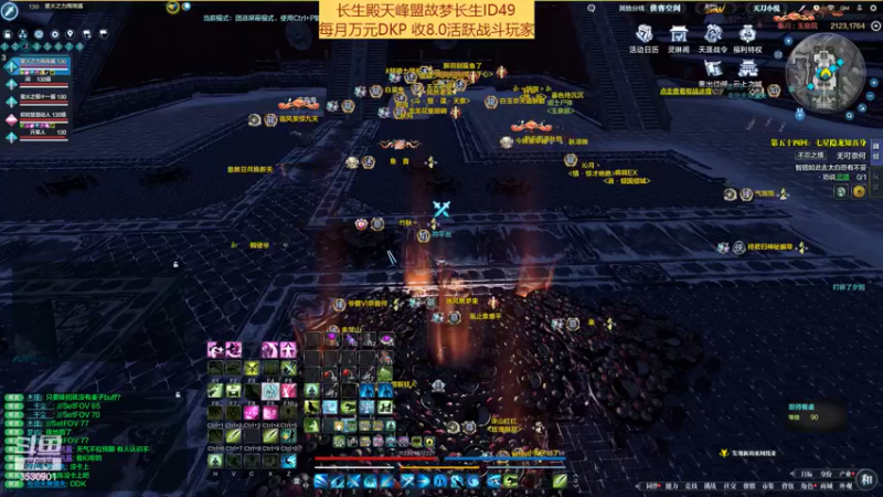 【2022-05-12 21点场】雨雨Quo：幻彩国第一视角