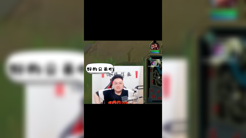 听说还有人想看我的上单VN