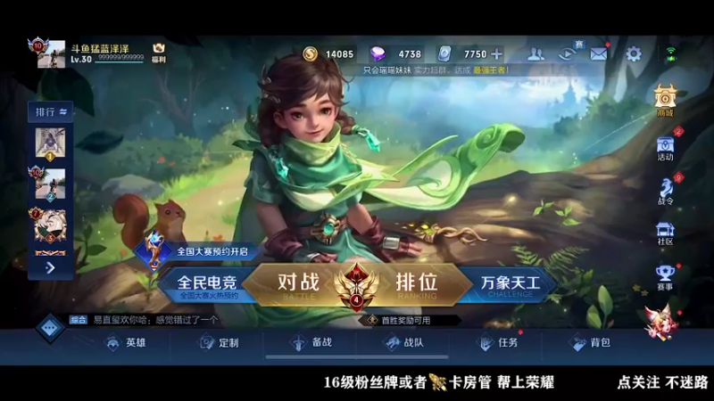 【2022-05-12 22点场】泽泽TuT：十国服野王巅峰赛乱杀