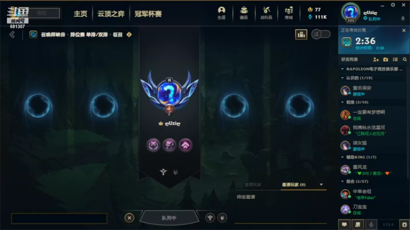 【2022-05-13 00点场】国服最强站撸怪：蒸汽机器布里琪