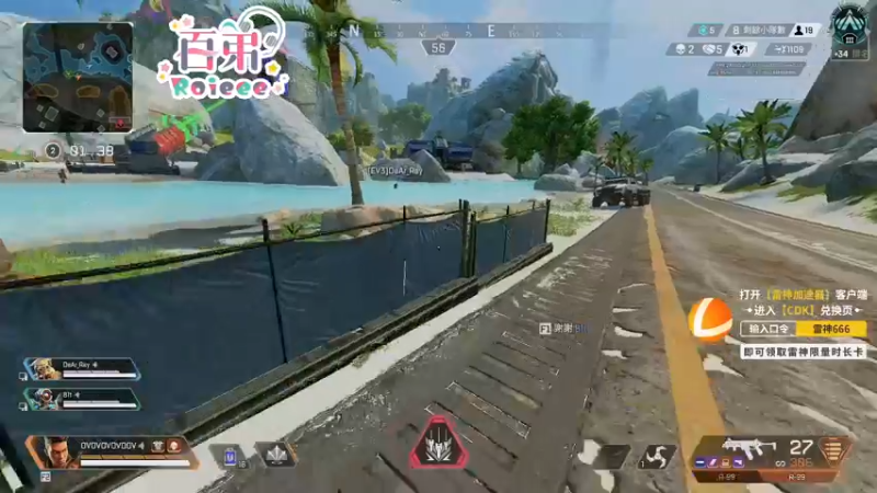 【2022-05-12 20点场】Roieee百弟DF：测试一下双机直播