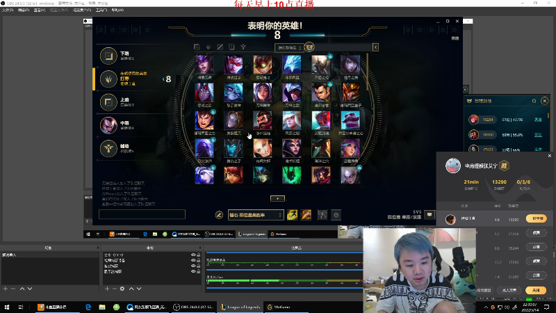 【英雄联盟】网友张顺飞的精彩时刻 20220514 22点场