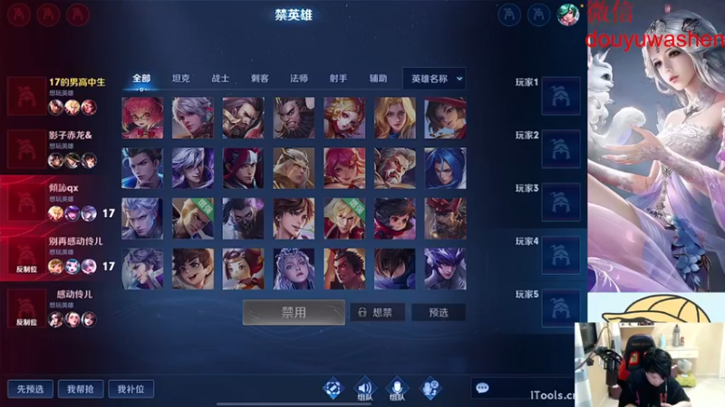【2022-05-13 23点场】小小青蛙笑i：蛙神：赵云 娜可露露