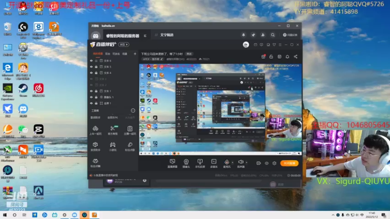 【2022-05-12 17点场】睿智的阿聪QVQ：下班立马回来更新了，等了1小时