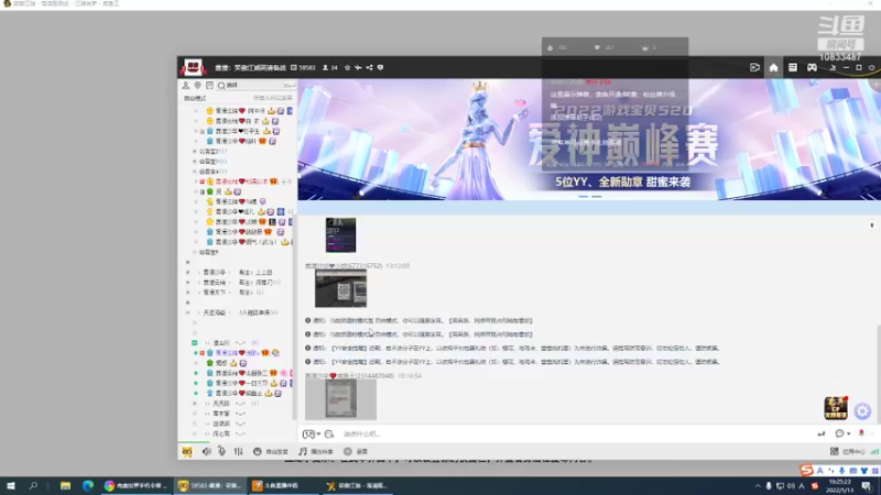 【2022-05-13 19点场】咸鱼王96：一柱擎天武当