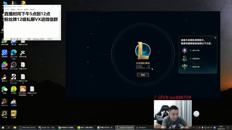 【2022-05-13 22点场】暗夜猎手光头强：第一vn：炸炸炸炸鱼