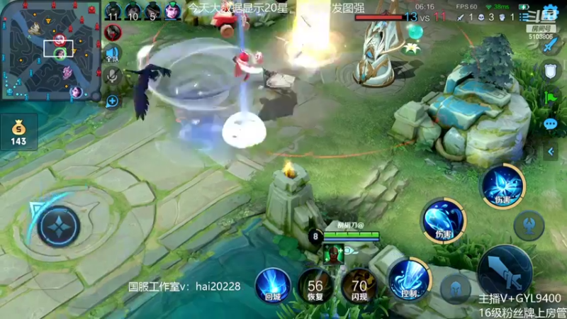 【2022-05-14 16点场】Fly高一刀：高一刀：峡谷乱秀