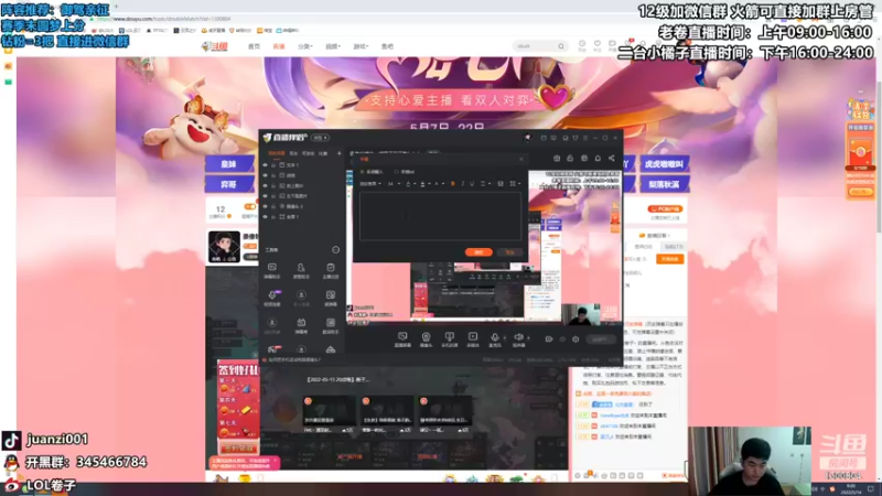 【2022-05-14 09点场】卷子丶：新版本孵蛋神仙打架！！！