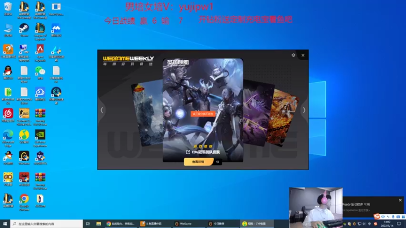 【2022-05-14 14点场】王纪超666：蚂蚱侠，峡谷之巅上第一2点准时开播