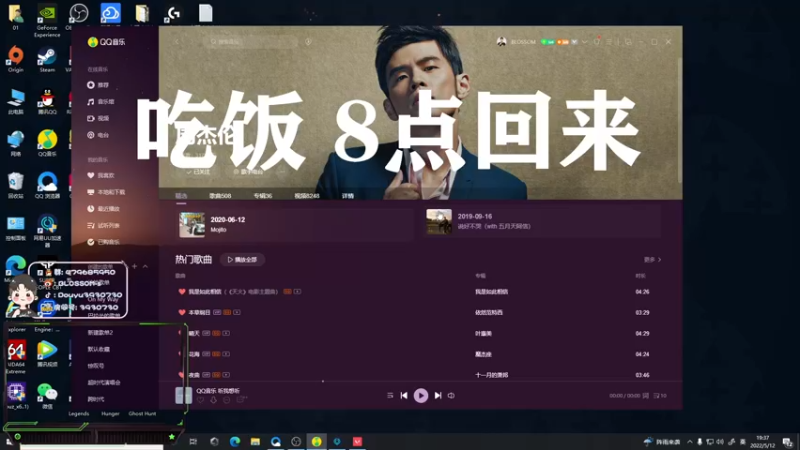 【2022-05-12 19点场】B加丶BLOSSOM：【B加】上分