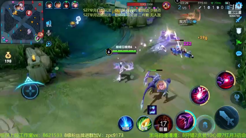 【2022-05-13 22点场】青鸾少年云天河：芈月挑战赛冲刺2300～