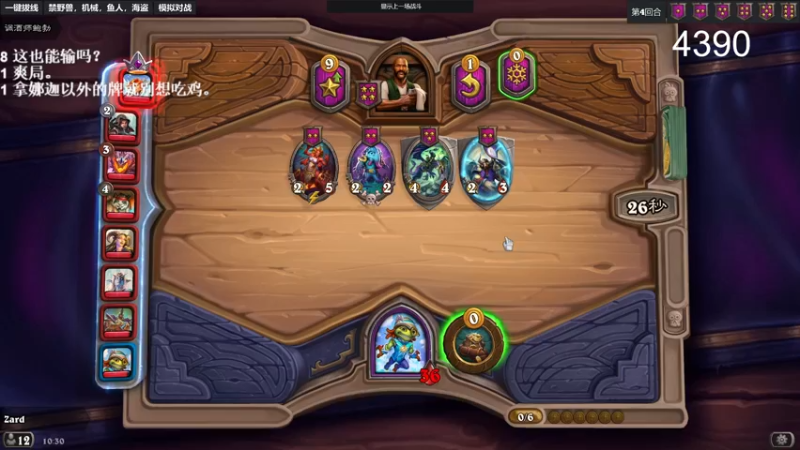 【2022-05-14 10点场】zard1991：zard1991 chill dude