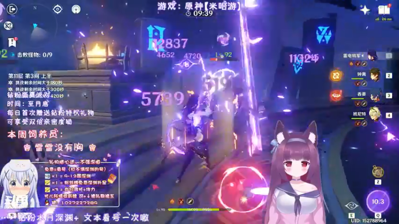 【2022-05-14 01点场】Corgi酱紫：大神带你玩原神-酱紫