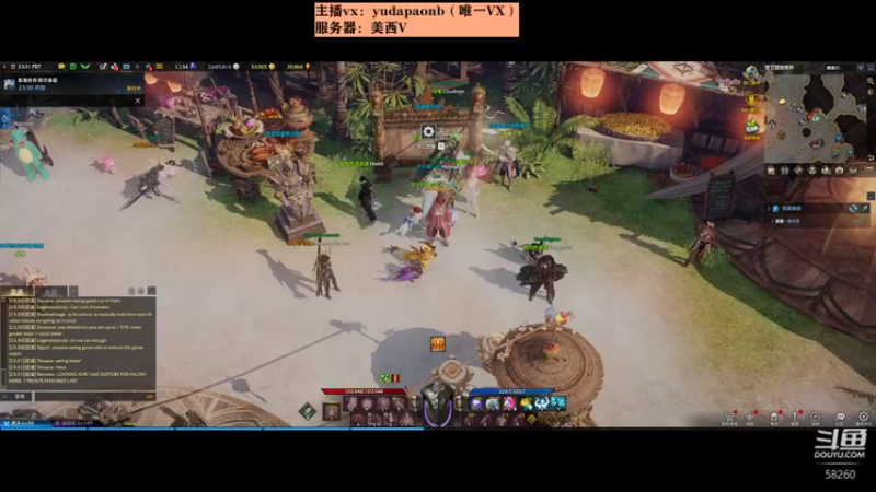 【2022-05-14 14点场】小主播羽大炮：羽大炮：细节拉满满~