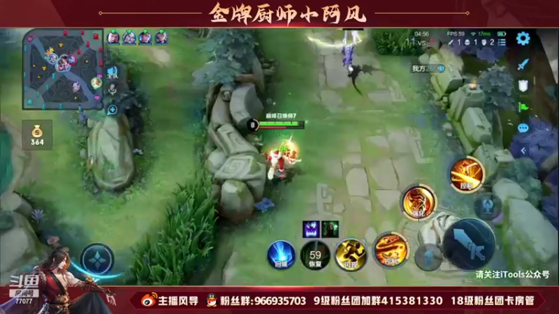 【2022-05-13 17点场】主播风导：巅峰赛突突突！！77077