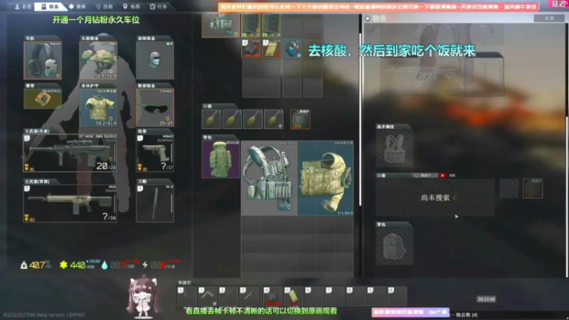 【2022-05-13 14点场】Biu十香：【斗鱼第一画质】钻粉永久车位~逃离塔克夫