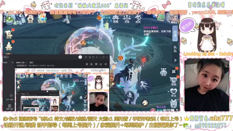 【2022-05-12 20点场】柚柚大魔王668：柚柚开工啦！！