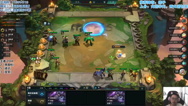 【2022-05-14 11点场】迅哥丶雨霖铃：新版本T0教学！