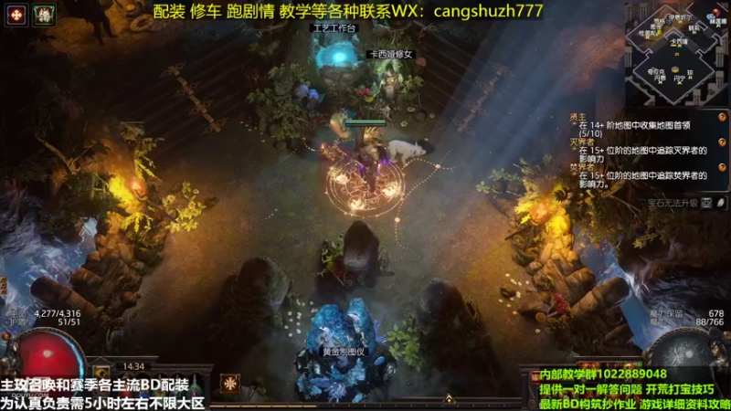 【2022-05-13 14点场】仓鼠召唤：主攻召唤 赛季最强BD专业配装