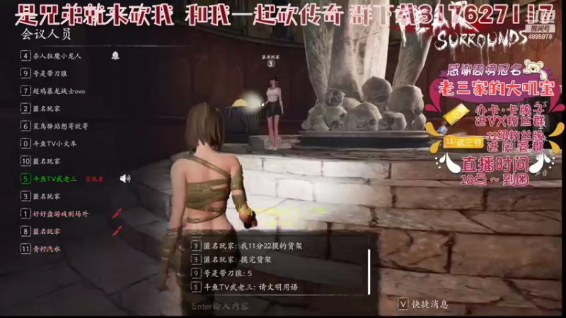 【2022-05-13 21点场】武老三丶：关爱孤寡主播 有俩娃
