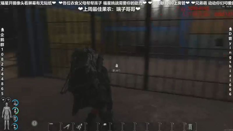 【2022-05-13 21点场】我真的是硬柿子：【人渣】一起捡垃圾呀~