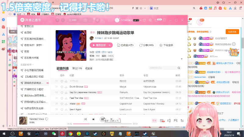 这是我剪辑的若若跑的贼快的直播精彩时刻，快来看看吧~