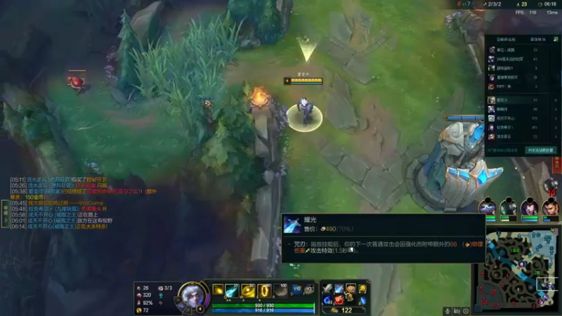 【2022-05-13 11点场】结成郁丶：Lullaby 10570800