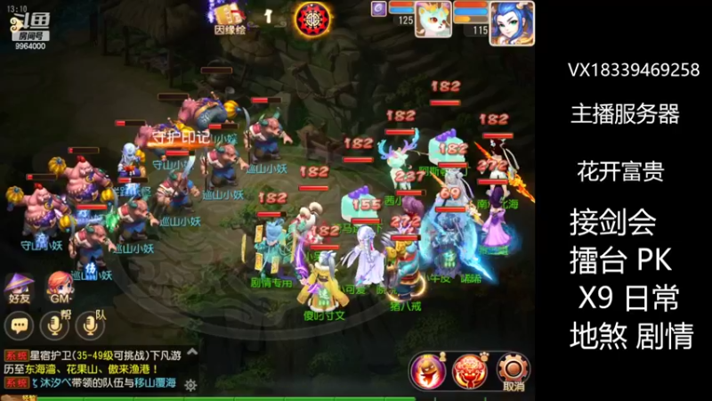 【2022-05-13 13点场】莫言LIVE：梦幻手游莫言的直播间