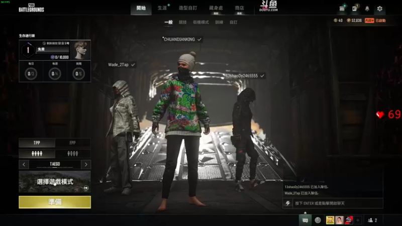 【2022-05-14 04点场】解说嘟师傅：【嘟师傅】NBPL官方训练赛相声团队