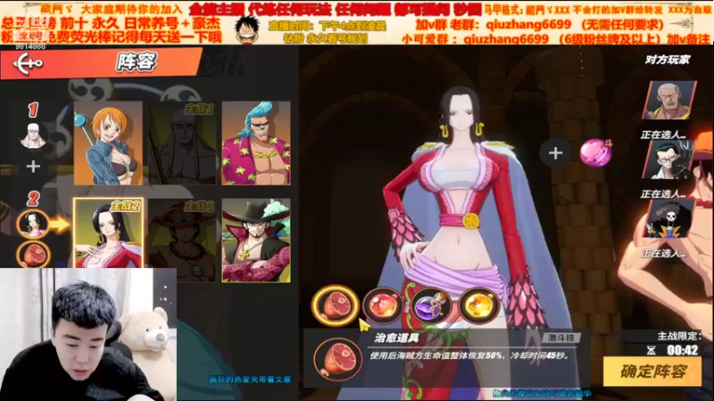 【2022-05-07 22点场】航海王阿龙：飞机上豪杰来来来