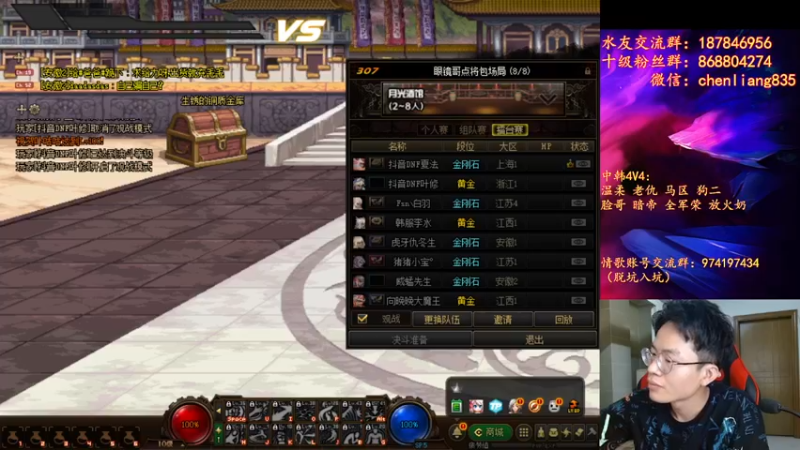 【2022-05-13 23点场】武神陈亮：各位爷，里边请