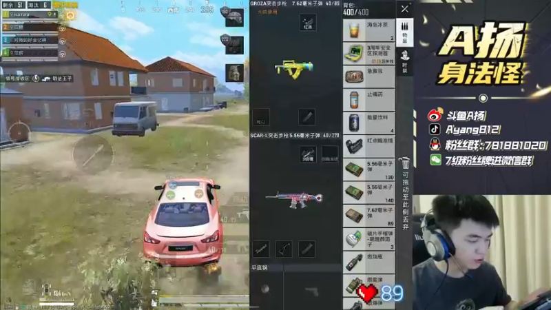 【2022-05-13 23点场】A扬丷：《带路人的神》