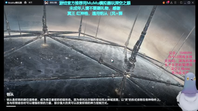 【2022-05-13 16点场】欧根er：深空之眼，多维困难本梦境本，不懂就问！