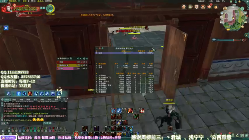 【2022-05-13 21点场】丶月咒：【月咒】单排第二个2600