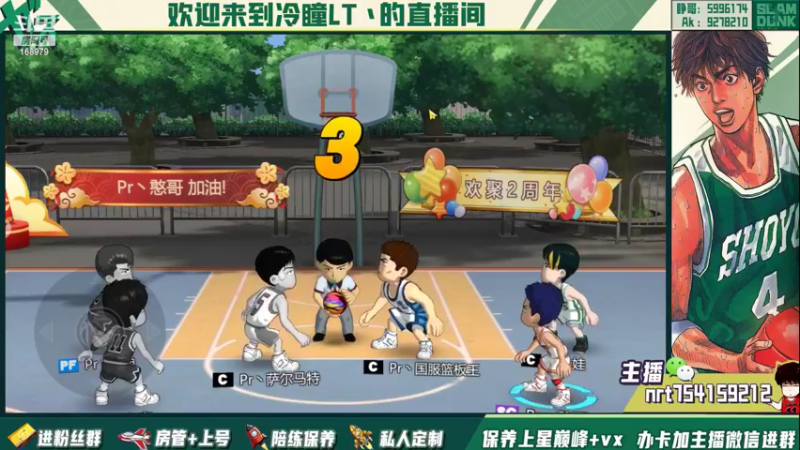 【2022-05-13 22点场】冷瞳LT丶：祝各位五一快乐！