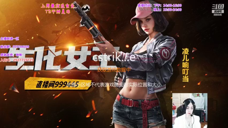【2022-05-14 14点场】凌儿响叮当灬：姐就是女王，自信放光芒~
