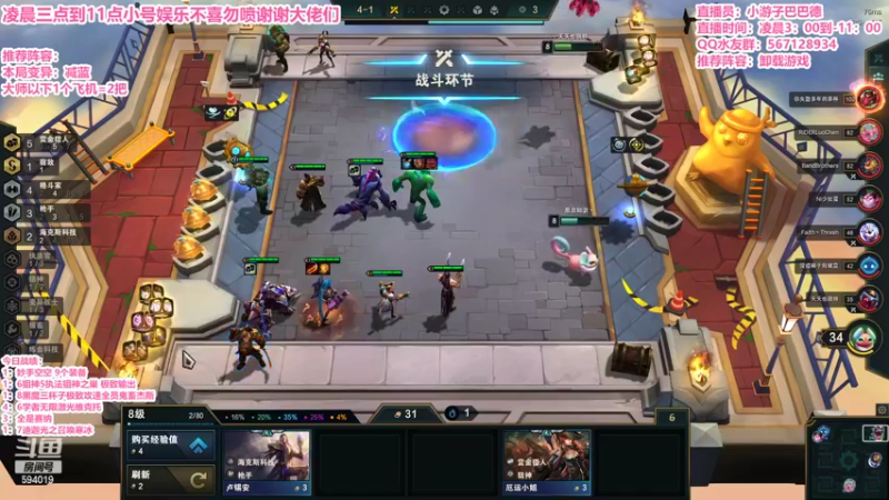 【2022-05-14 07点场】梨落秋溪：二台：长夜漫漫与你相伴！！！！